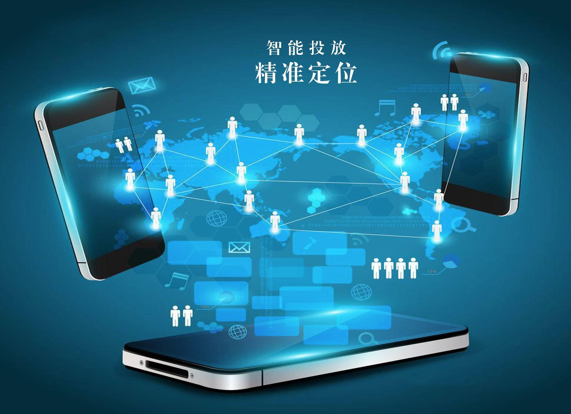 互聯(lián)網(wǎng)精準營銷 為什么它成為大咖們熱議的銷售利器