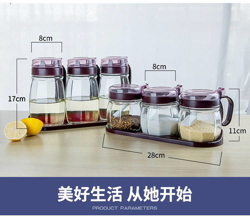 廚房與衛(wèi)生間收納 玻璃調料盒與衛(wèi)浴用品的智慧組合