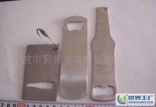 專業(yè)加工定制不銹鋼304啤酒瓶開瓶器 廚房用具_(dá)五金、工具_(dá)世界工廠網(wǎng)中國產(chǎn)品信息庫